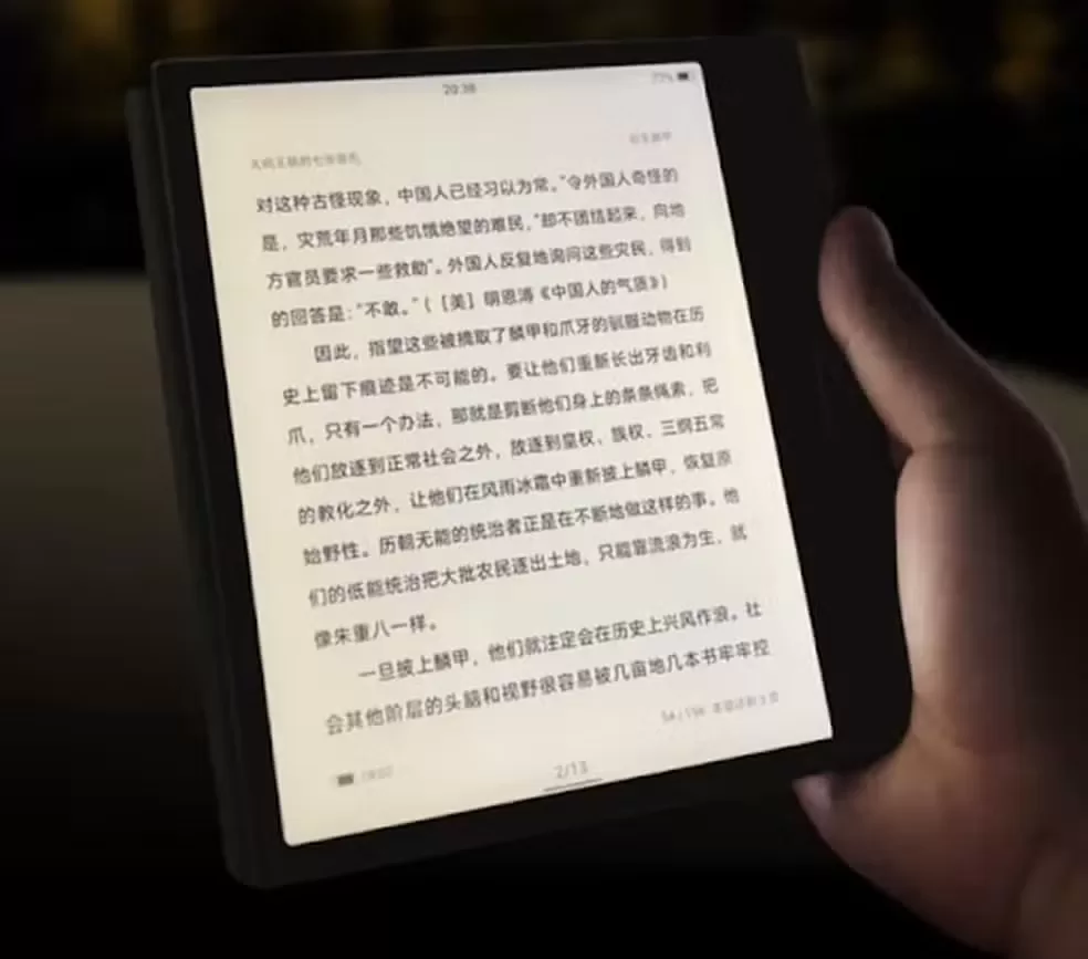 Xiaomi e-paper