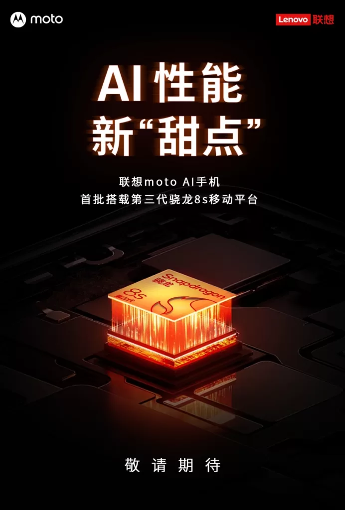 Moto AI pode ser anunciada na mesma data - Imagem: Reprodução/Weibo