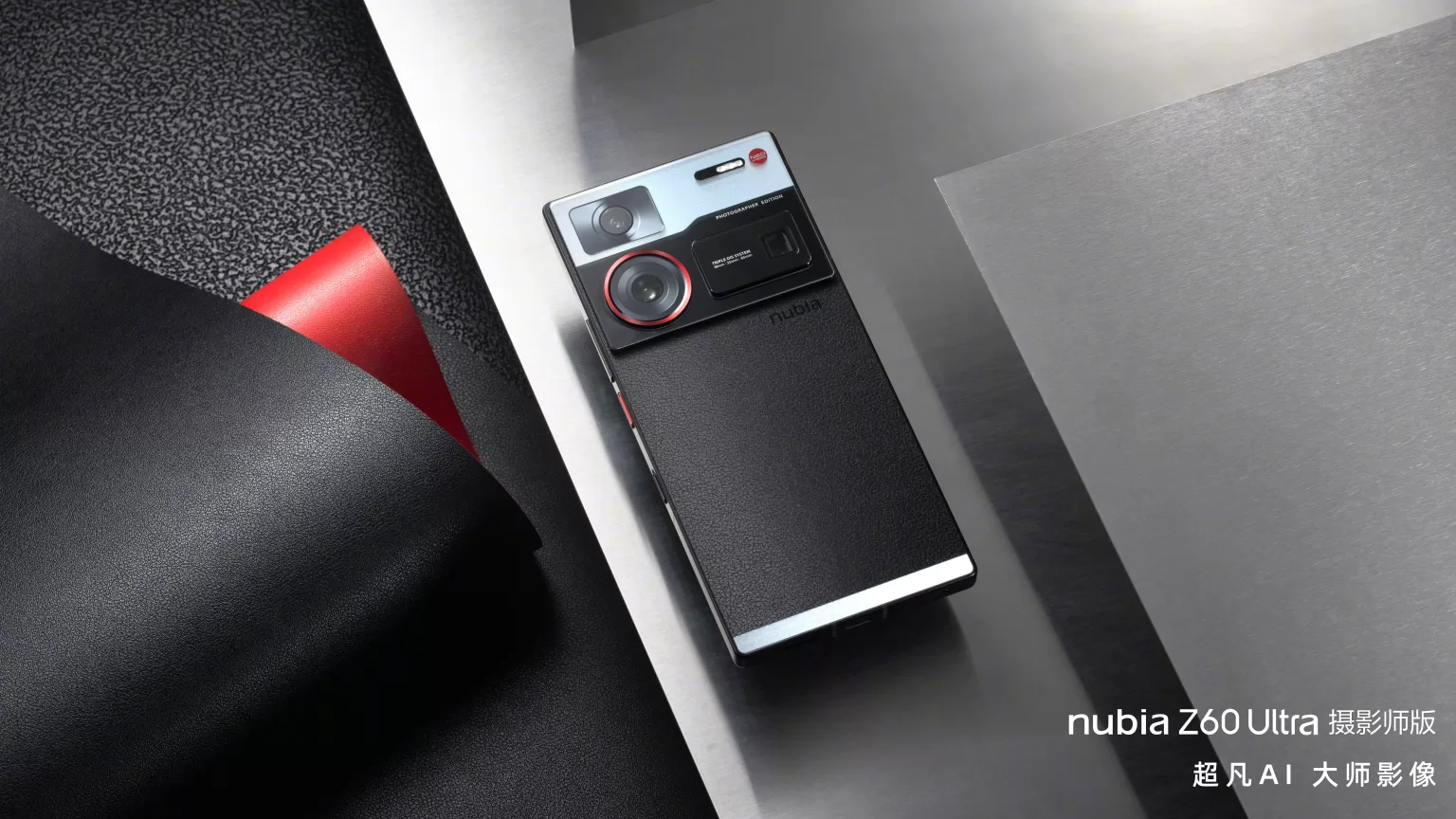 Nubia Z60 Ultra Photographic Edition