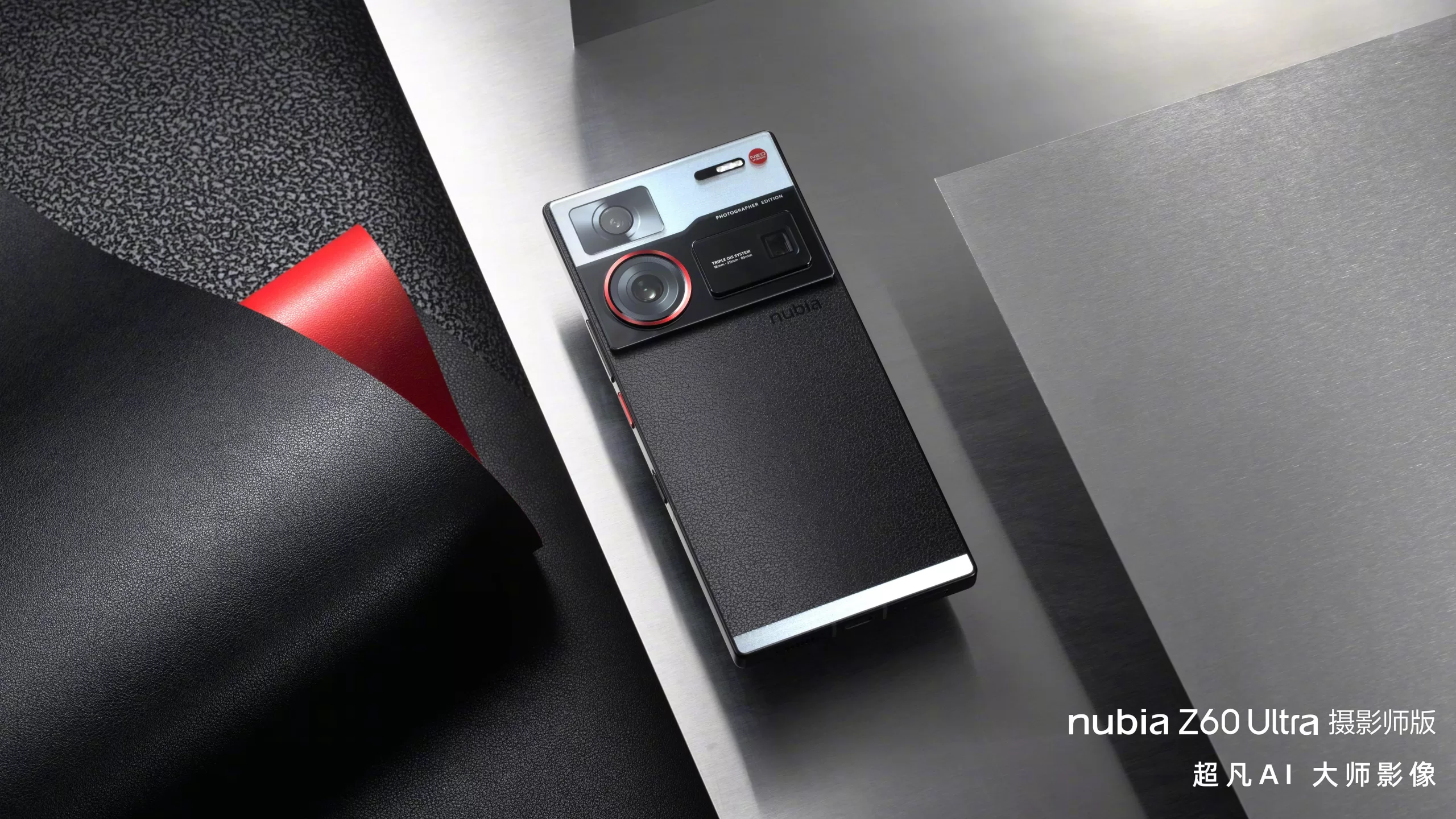 Nubia Z60 Ultra Photographic Edition