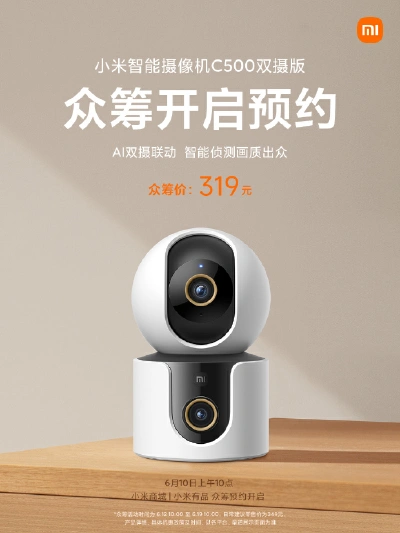 Nova câmera de segurança da Xiaomi.