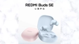 Xiaomi anuncia Redmi Buds SE com design ergonômico e carga rápida