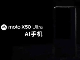 Teaser do Moto X50 Ultra revela foco em IA e possível data de lançamento